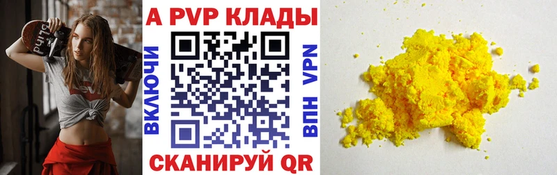 Продажа наркотиков Александровск МАРИХУАНА ГЕРОИН COCAIN Гашиш Меф мяу мяу