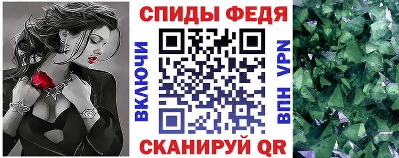 АМФЕТАМИН VHQ  OMG ONION  Александровск  где найти  