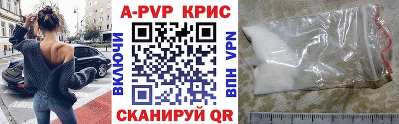 купить наркотик Александровск площадка клад Альфа ПВП мука