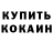 Амфетамин VHQ Svetlana Tolli
