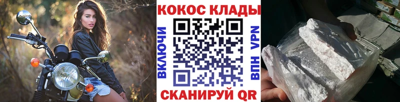 МЕГА как зайти  Александровск  COCAIN 99% 