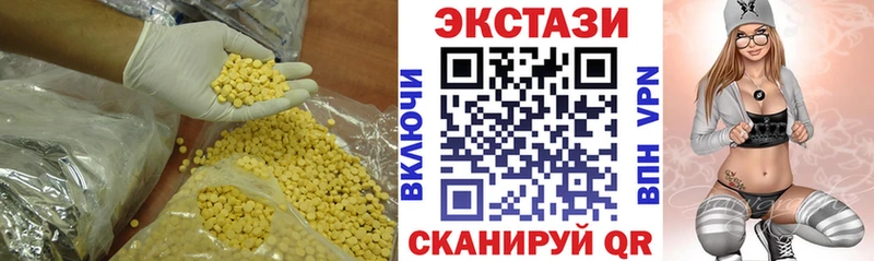 Ecstasy 280 MDMA Александровск