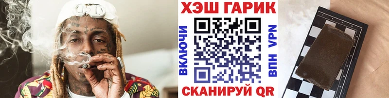 сколько стоит  Александровск  ГАШИШ гашик 
