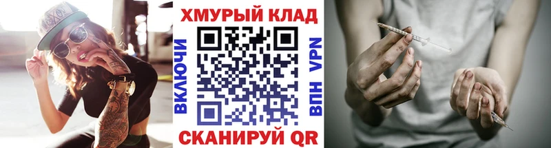 blacksprut   купить   Александровск  Героин афганец 