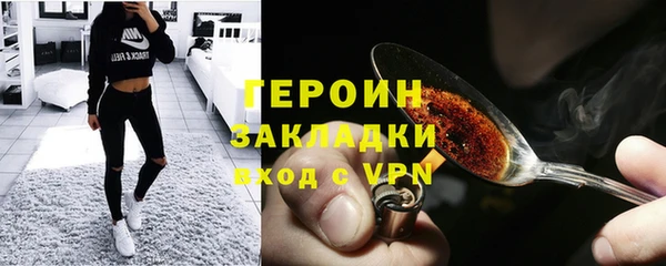 кокаин VHQ Магадан