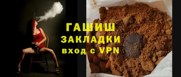 альфа пвп VHQ Аркадак