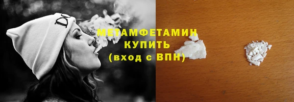 альфа пвп VHQ Аркадак