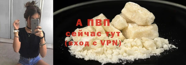 а пвп мука Армянск