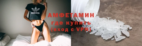 а пвп мука Армянск