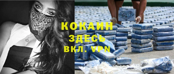 а пвп мука Армянск
