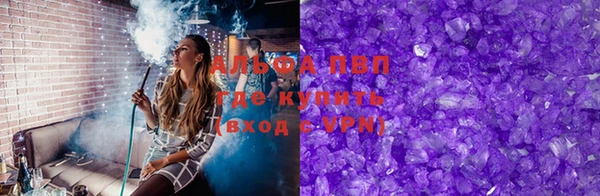 а пвп мука Армянск