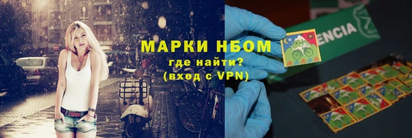 синтетический гашиш Магас