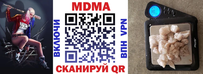 МДМА Molly  дарнет шоп  omg   Александровск 