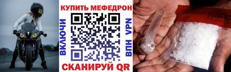 МЯУ-МЯУ VHQ  хочу   мориарти официальный сайт  Александровск 