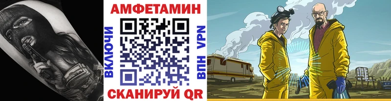 магазин    Александровск  Первитин мет 