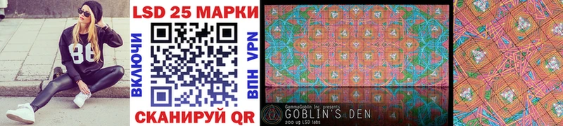 Марки 25I-NBOMe 1,5мг  где найти наркотики  Александровск 